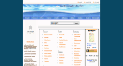 Desktop Screenshot of gatewayforindia.com